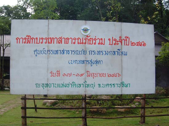 DSCF0002