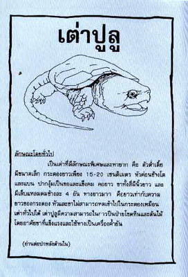t002
